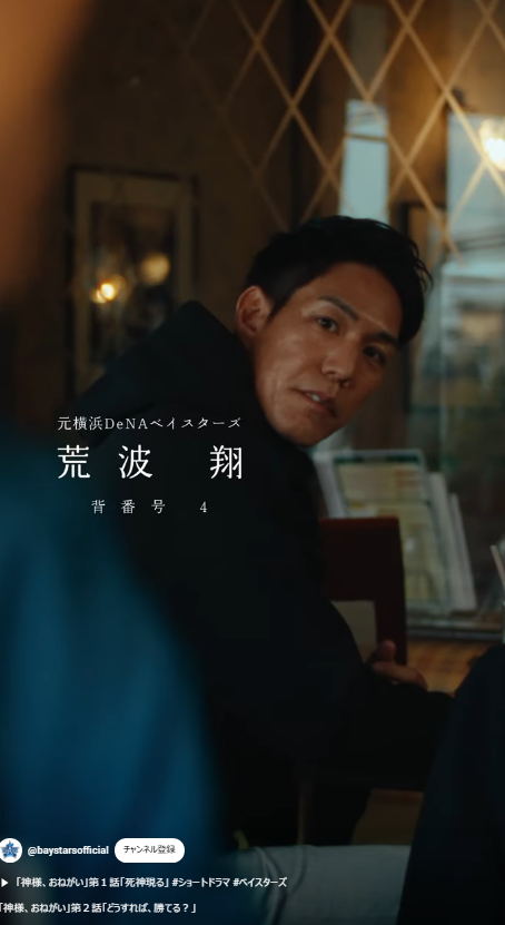 スクリーンショット 2025-04-21 191223