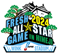2024 (1)