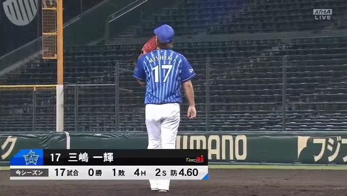 三嶋一輝さん わりとガチでクローザー定着しそう De速