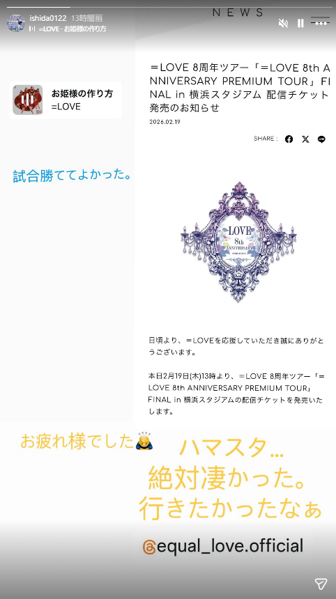スクリーンショット 2026-04-20 110927