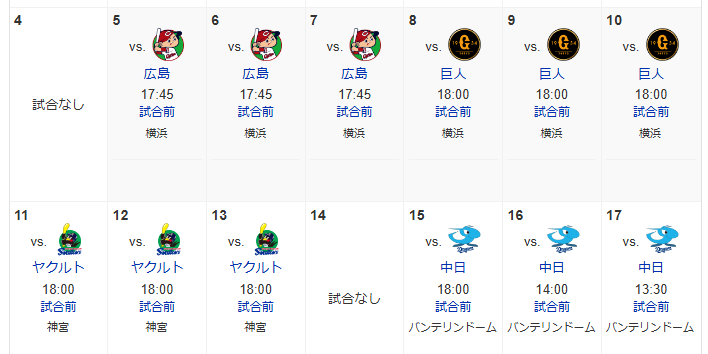 スクリーンショット 2025-06-04 102054