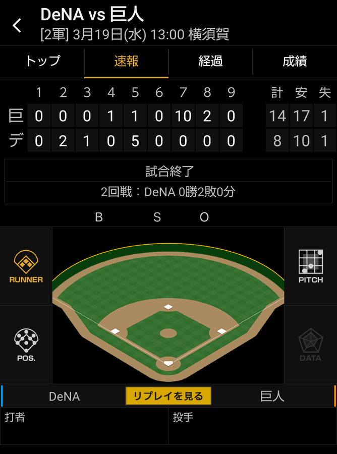 Screenshot_20250319-165132~2