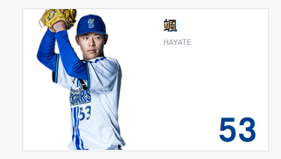 スクリーンショット 2025-01-30 201536