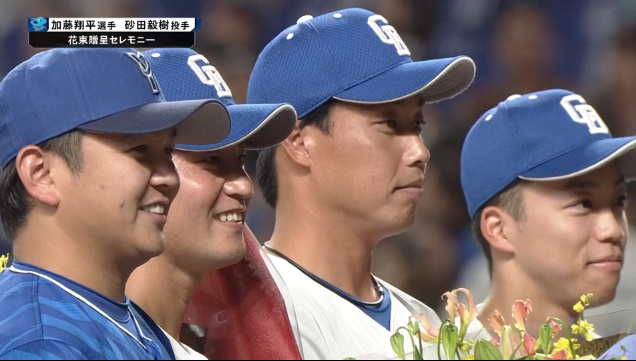 2024-10-04 17-58-10-954