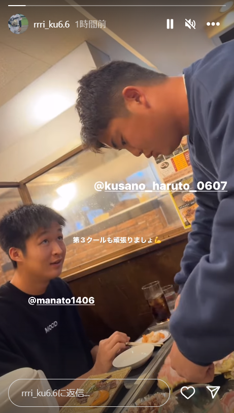 スクリーンショット 2024-02-09 195642