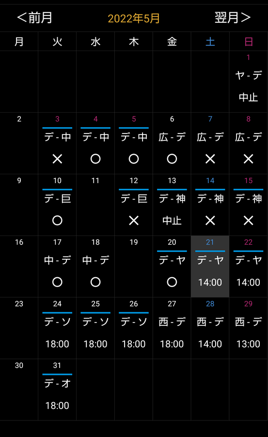 Screenshot_20220521-025450_1