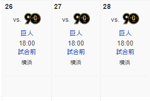 スクリーンショット 2024-07-23 102214