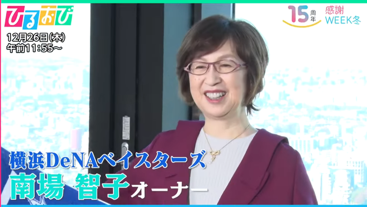 スクリーンショット 2024-12-25 214100