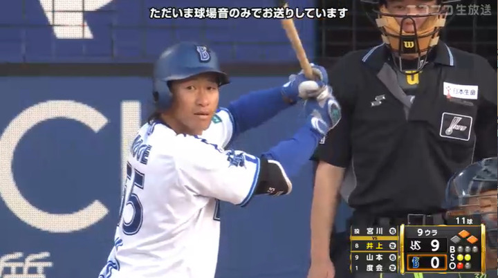 bandicam 2024-04-14 17-20-26-760