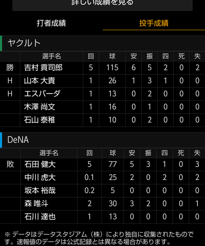 Screenshot_20240508-213320