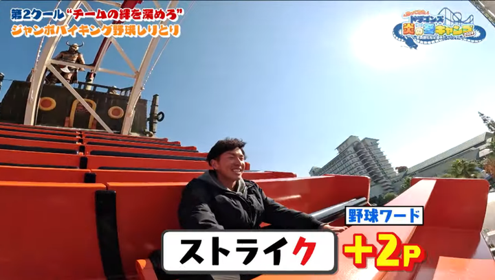 スクリーンショット 2024-12-31 195901
