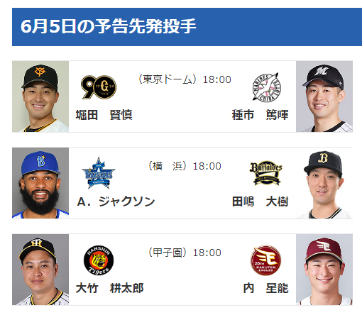 スクリーンショット 2024-06-04 223817