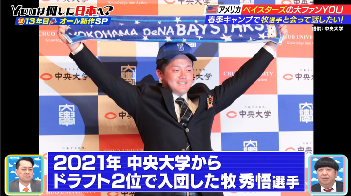 スクリーンショット 2025-04-07 205508