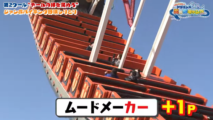 スクリーンショット 2024-12-31 195851