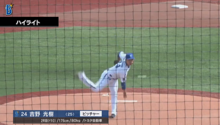 スクリーンショット 2024-03-19 211605