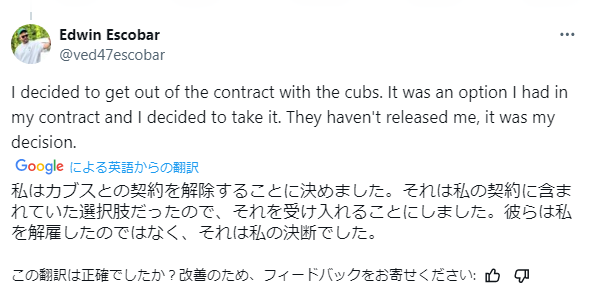 スクリーンショット 2024-07-18 152725