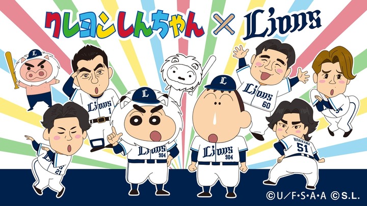 20250614_shinchan_1920_1080