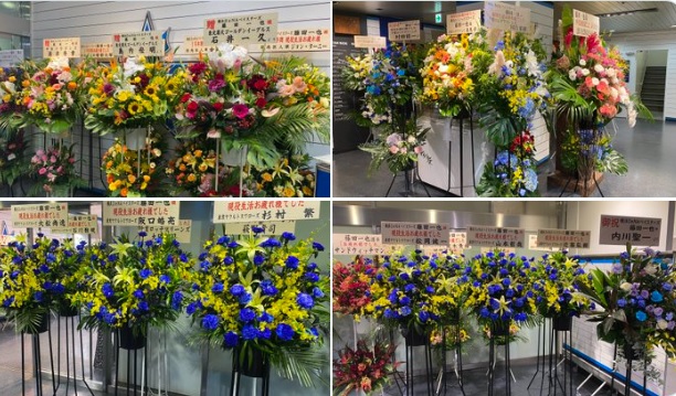 本日はDeNA藤田一也選手の引退セレモニー　スペースに収まりきらないほどの花束が届く！