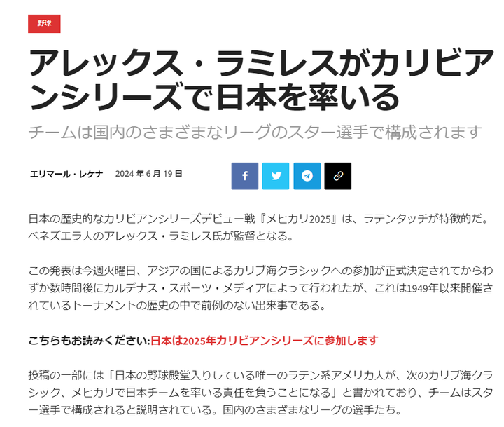 スクリーンショット 2024-06-20 192258