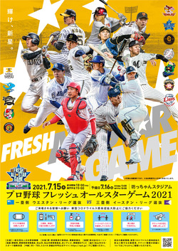 poster_1600