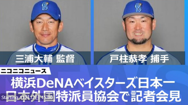 スクリーンショット 2024-11-12 133737