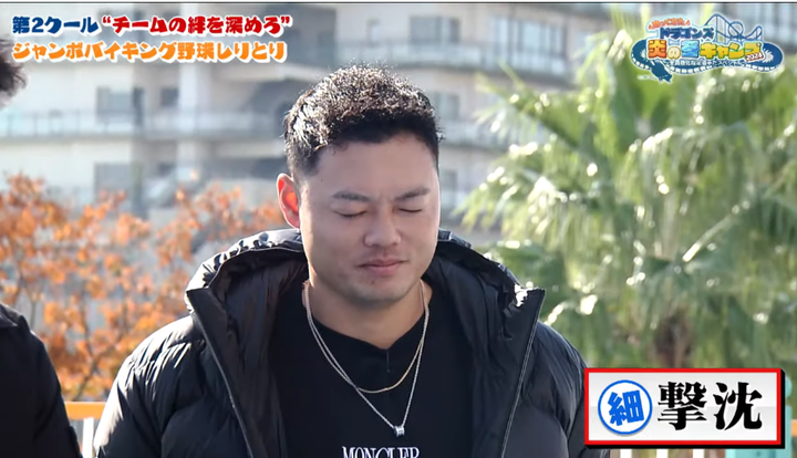 スクリーンショット 2024-12-31 200132