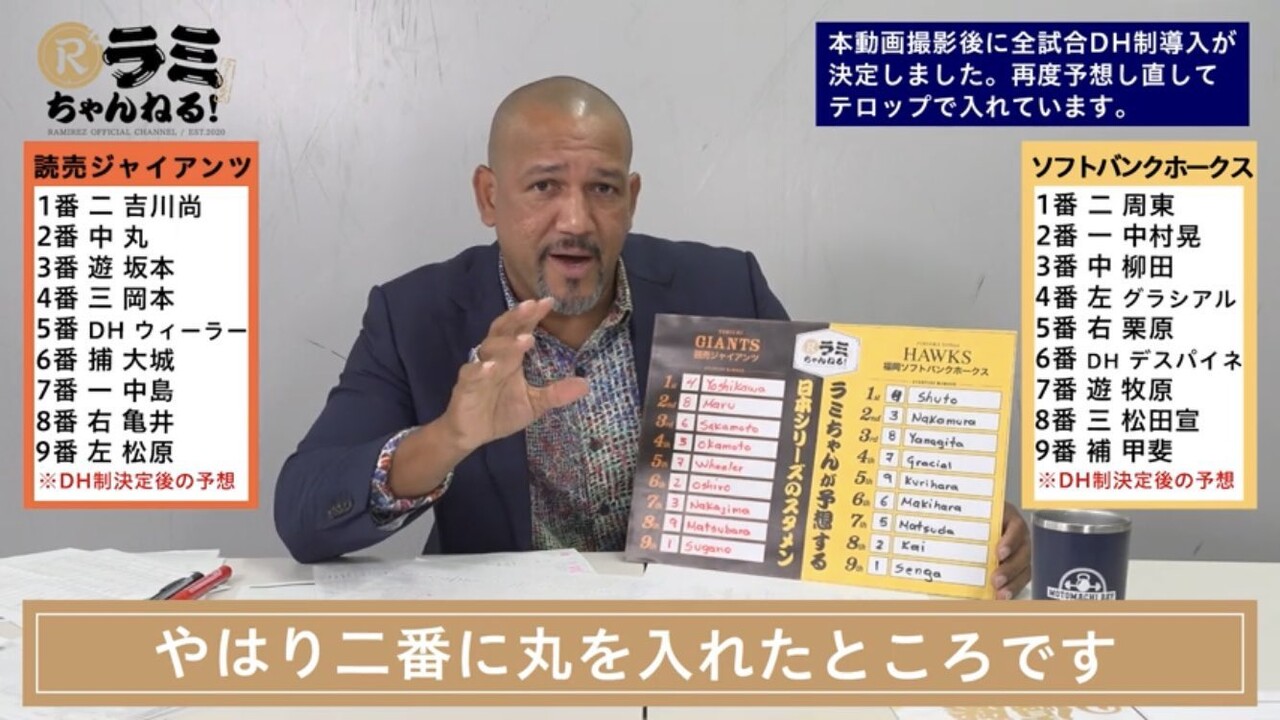 悲報 ラミレスの日本シリーズ勝敗予想 外れそう 横浜denaベイスターズアンテナ 悲報 ラミレスの日本シリーズ勝敗予想 外れそう 横浜denaベイスターズアンテナ