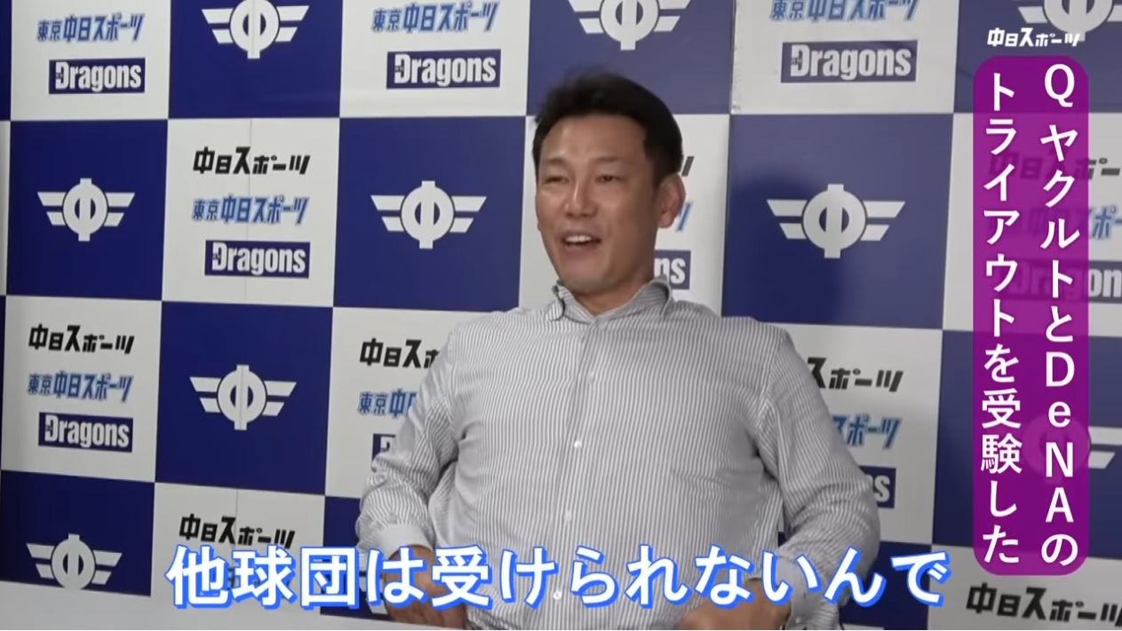 De速2022年09月【公示】上茶谷が1軍昇格井端弘和さんの長男、横浜DeNAベイスターズジュニアに選出DeNA新外国人ガゼルマンがついに1軍ハマスタ合流!DeNA、ワンチャンまだ逆転優勝ある?9月16日ハマスタ広島戦に人気兄弟YouTuberサワヤンさんの来場が決定!