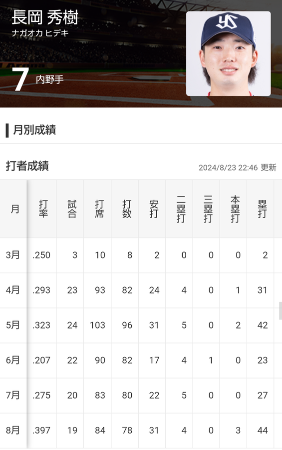 Screenshot_20240824-032210