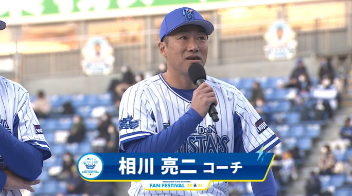 相川1