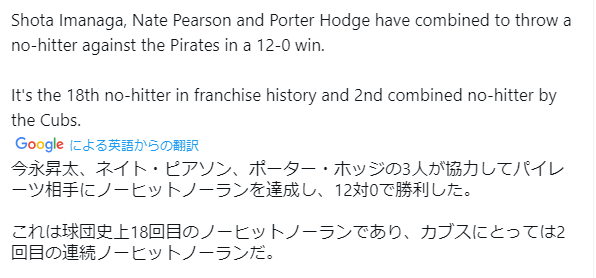スクリーンショット 2024-09-05 110947