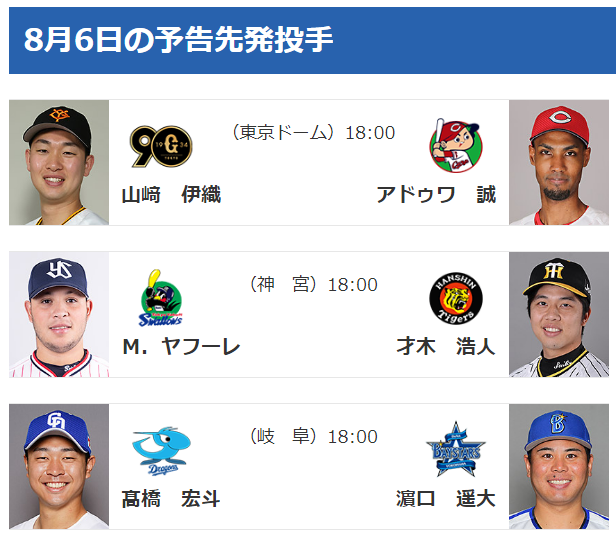 スクリーンショット 2024-08-05 154911