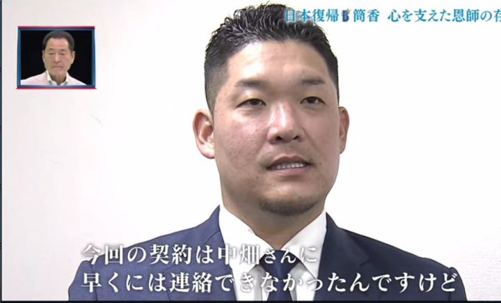 bandicam 2024-04-20 23-59-52-135