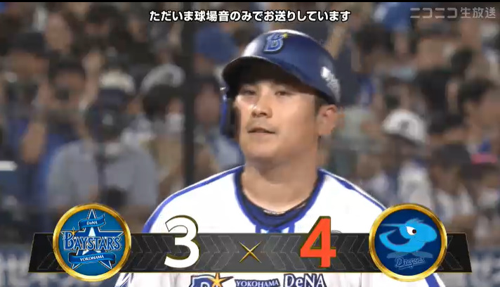 ベイスターズ 3－4 ドラゴンズ　先発濱口2回4失点　山本のタイムリーなどで1点差に詰め寄るも、あと一歩届かず…