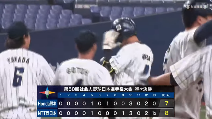 スクリーンショット 2025-11-09 211237