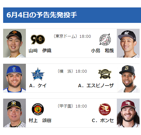 スクリーンショット 2024-06-03 161320