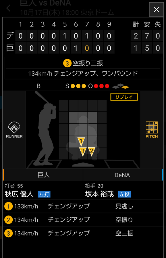 Screenshot_20241017-205619~2