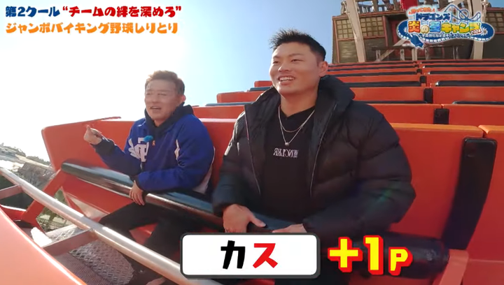 スクリーンショット 2024-12-31 195343