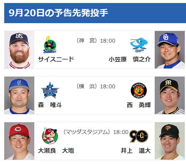 スクリーンショット 2024-09-19 220130