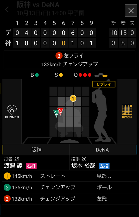 Screenshot_20241017-205812~2