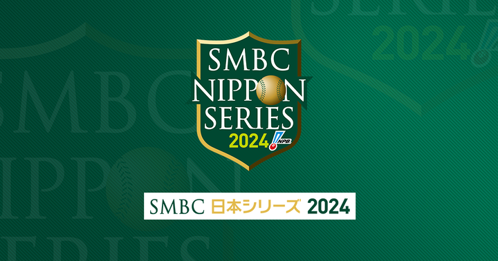 nipponseries2024