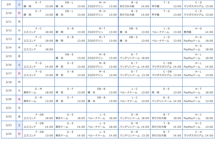 スクリーンショット 2023-12-19 224139