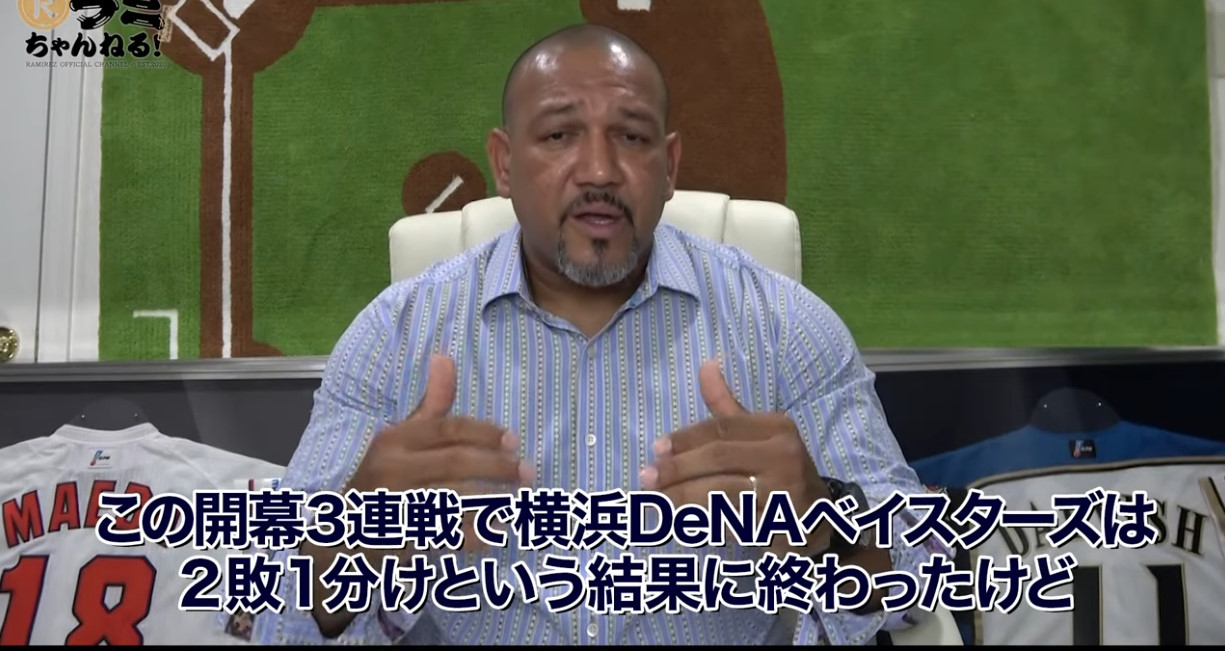 朗報 ラミレス 横浜は全く悪くなかった 逆に巨人はあれだけ失点していては厳しい 横浜denaベイスターズアンテナ 朗報 ラミレス 横浜は全く悪くなかった 逆に巨人はあれだけ失点していては厳しい 横浜denaベイスターズアンテナ