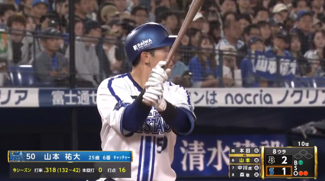 2024-06-05 20-53-38-462