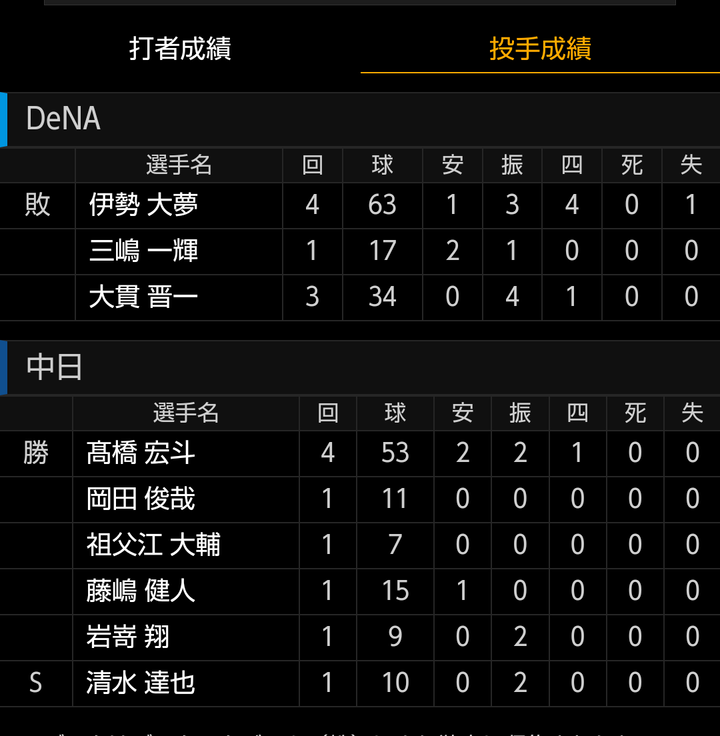 Screenshot_20250302-160037~2