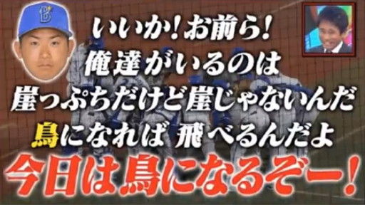 DeNA今永が自主トレ公開「天草のイルカのように」