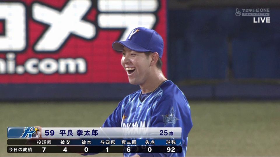 平良拳太郎 De 防御率1 72 1位 Qs率100 1位 投球回数52 1 3位 勝利数3 9位 スポキチ速報 平良拳太郎 De 防御率1 72 1位 Qs率100 1位 投球回数52 1 3位 勝利数3 9位 スポキチ速報