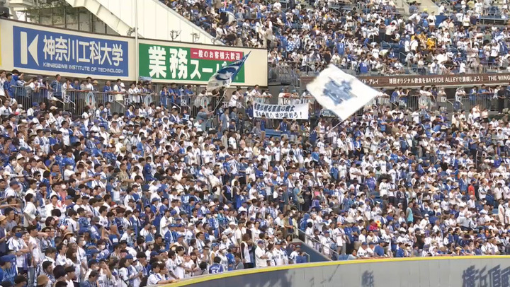 DeNAのハマスタ成績　22勝7敗1分 勝率.759(デーゲーム10勝0敗1分 勝率1.000)