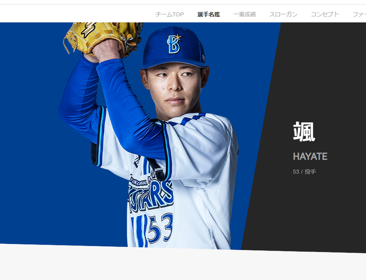 スクリーンショット 2025-01-30 202502