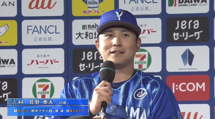来年は一桁を狙う 佐野選手の背番号に対する思いとは De速